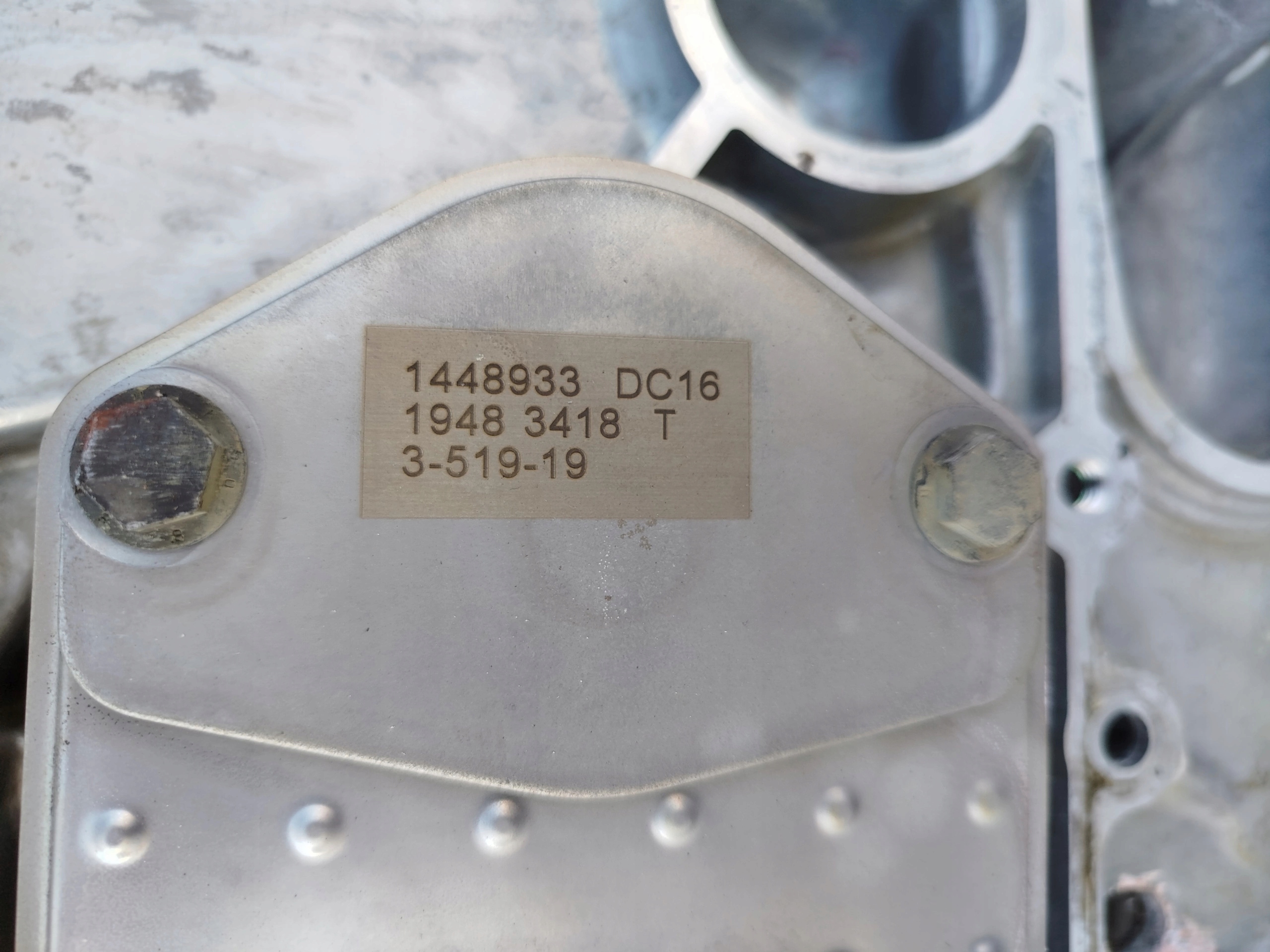 CHŁODNICZKA CHŁODNICA OLEJU SCANIA NTG LNG - obrazek 3